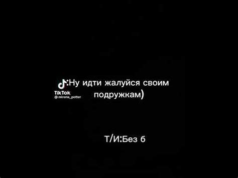 подборка видео из тт с Теодором ноттом и т/и🤎🔪 - YouTube