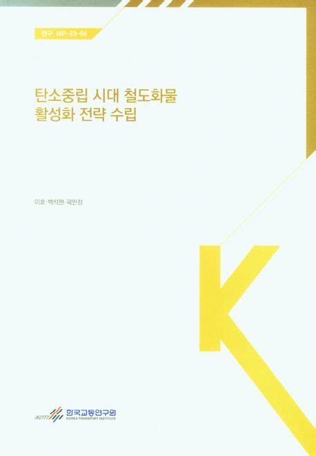 K Water 워터북 플랫폼