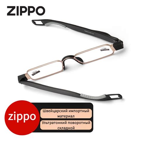 ZippoОчки для зрения,черный+2.00,Складные портативные вращающиеся очки ...