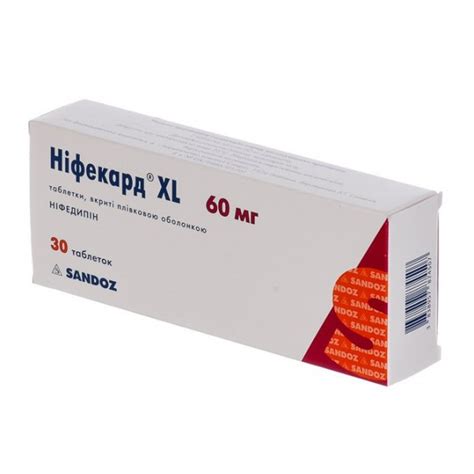 Nifecard XL 30 tablets 30mg & 60mg Nifedipine Nifedipinum Нифекард XL ...