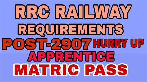 Rrc Railways Requirement Apprentice Rrc Apprentice Youtube