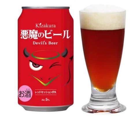 【うクラフト】 黄桜 ビール 悪魔のビール レッドセッション Ipa 350ml 缶 1ケース 24本 クラフトビール 送料無料 リカー