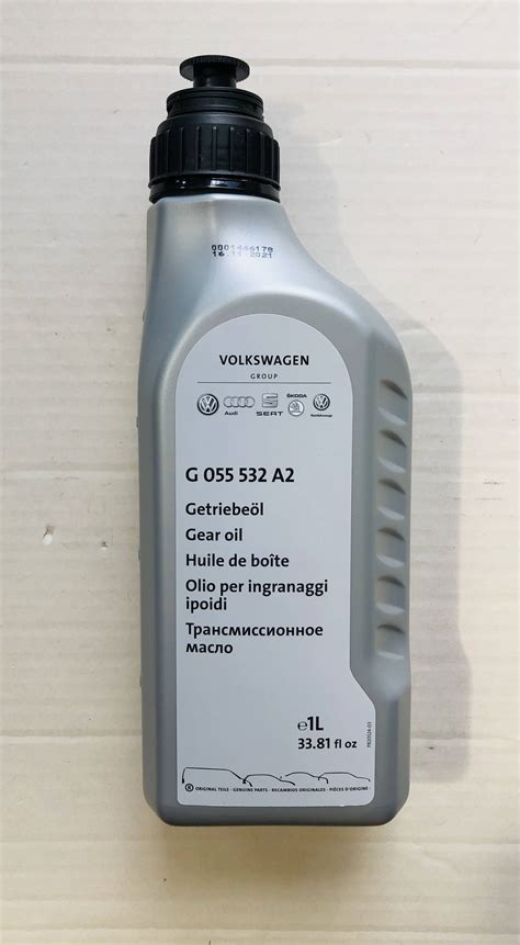 Audi Seat Skoda VW Transmission fluid G055532A2
