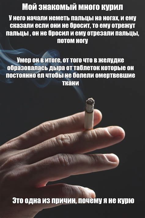 Создать мем "рука с сигаретой, запрещено курение, курильщик" - Картинки ...