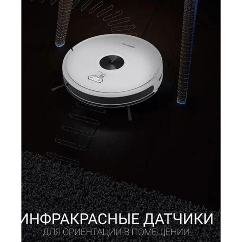 Polaris PVCR 3200 IQ Home Aqua инструкция