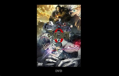 満点の 劇場版 呪術廻戦 0 Blu ray 通常版 kochi ot main jp