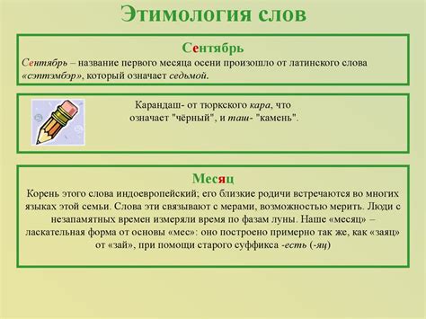 Приёмы работы по изучению словарных слов с детьми начальной школы ...