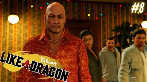 EL HOMBRE DE LOS LIUMANG Yakuza Like A Dragon Episodio 8 YouTube