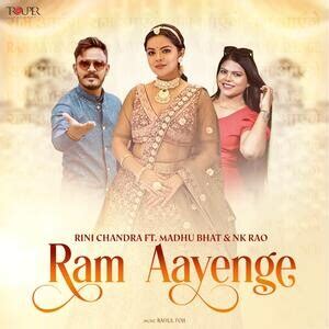 Ram Aayenge Songs Download, MP3 Song Download Free Online - Hungama.com