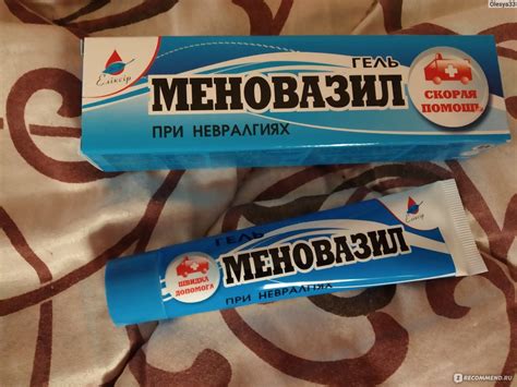 Гель Эликсир скорая помощь при невралгии "Меновазил-гель" - «Спасибо ...