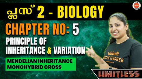 Plus Two Biology Chapter Principle Of Inheritance Part