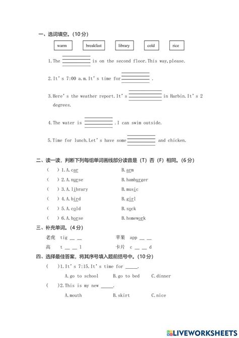 grade worksheet  worksheets