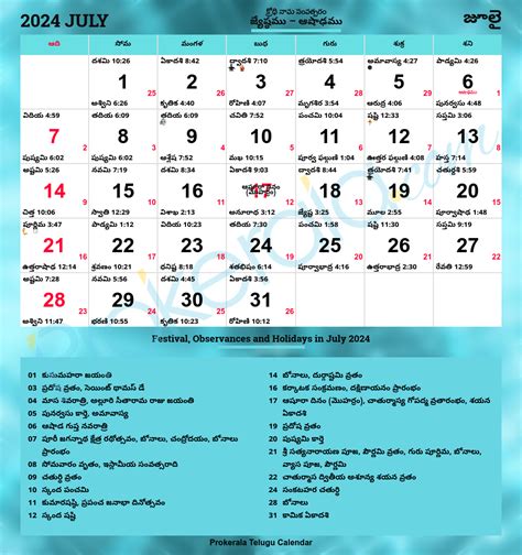 2025 December Calendar Telugu Pdf Spencer Hitaker