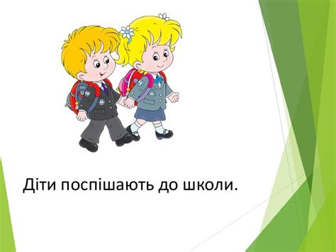 Постановка звука [Ш].
