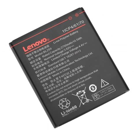 Lenovo Akku BL259 für C2 K3 Vibe K5 Vibe K5 Kaufland de