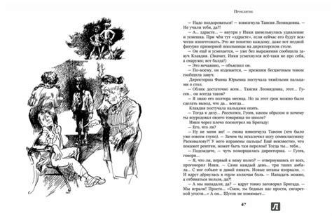 Дагги-Тиц - Крапивин Владислав Петрович - Издательство Альфа-книга