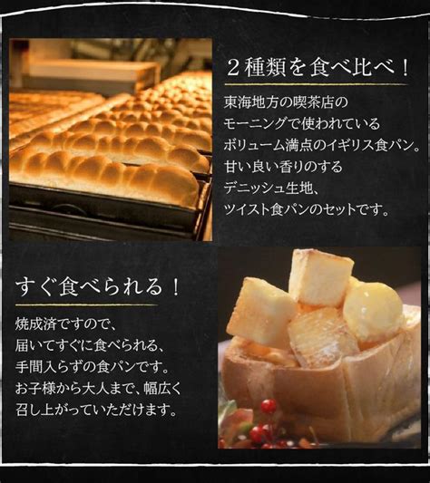 本間製パン食パン2本セット[013h06]（愛知県小牧市） ふるさと納税サイト「ふるさとプレミアム」