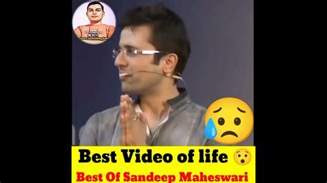 🙏 एक काम जरूर करना 😯 Sandeep Maheswari Shorts Sandeepmaheshwari