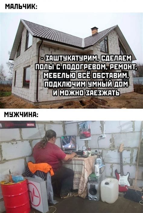 По мужски | Пикабу