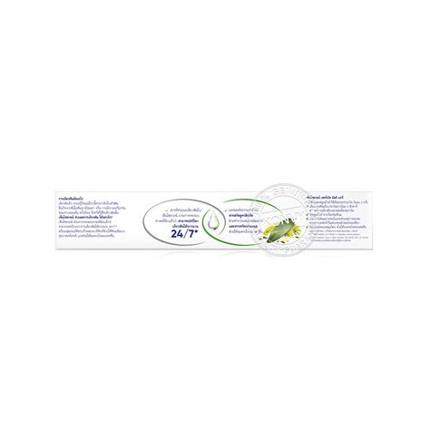 Sensodyne Herbal Multicare 100g