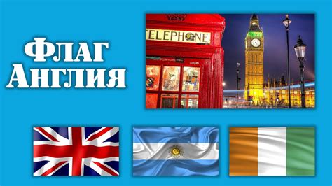 ТЕСТ НА ЗНАНИЕ ФЛАГОВ СТРАН ЕВРОПЫ #тест #география - YouTube