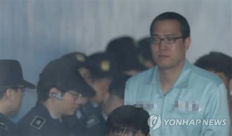 Hanwha Chief S Son Receives Suspended Prison Sentence In Assault Case