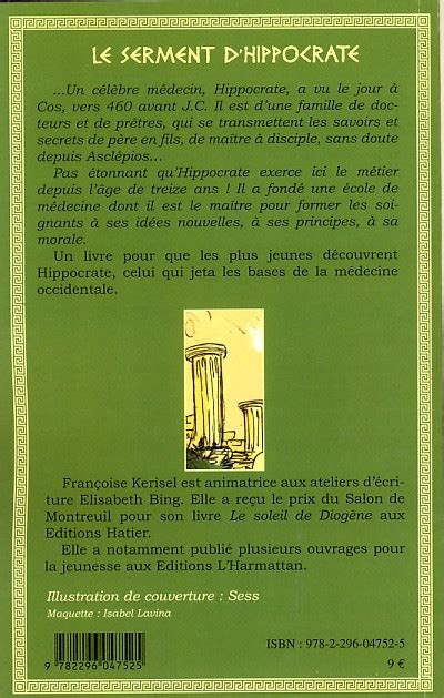 Le Serment D Hippocrate Francoise Kerisel Livre Ebook Epub