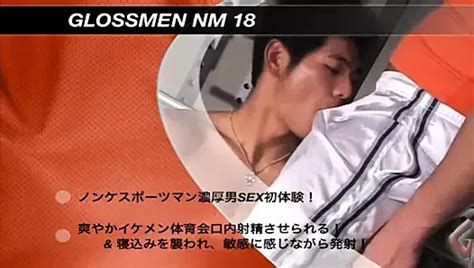 Japan Gay Video 130 Free HD Porn Video Cc XHamster XHamster