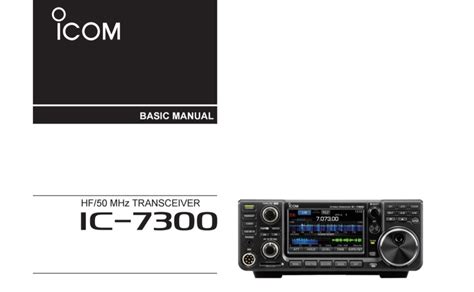 ICOM IC-7300 English Manual - The DXZone