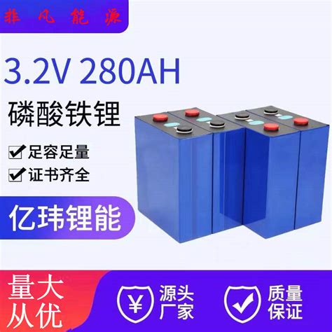 全新億緯32v105ah280ah磷酸鐵鋰大容量單體房車大巴儲能動力電芯 露天市集 全台最大的網路購物市集