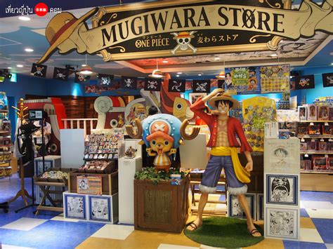 เที่ยวญี่ปุ่น ดอทคอม | ONEPIECE Mugiwara Store ร้านสำหรับสาวกวันพีซโดย ...