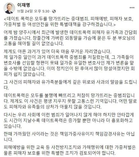 법정b컷 살인범 조카 변호한 이재명유족은 보상받을 수 있을까 노컷뉴스