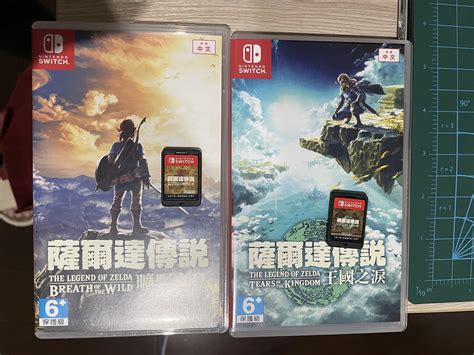 现货任天堂switch游戏卡带 Ns塞尔达王国之泪中文塞尔达传说2动作 Taobao