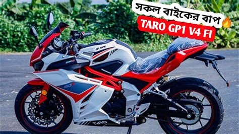 Taro Gp V Fi Detailed Review New Features Taro Gp Price In