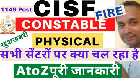 Cisf Constable Fire Physical 2022 Cisf Constable Fire Running 2022