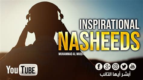 4K INSPIRATIONAL NASHEEDS BY MUHAMMAD AL MUQIT YouTube