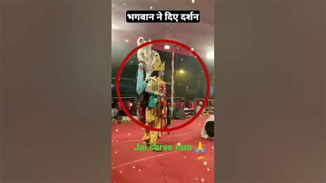 Pata Nahi Kis Roop Me Aakar Narayana Mil Jayega Jai Shree Ram Status 🙏🙏