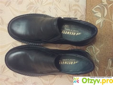БЕЛОРУССКАЯ ОБУВЬ ОТЗЫВЫ реальные отзывы покупателей+ цена, купить ...