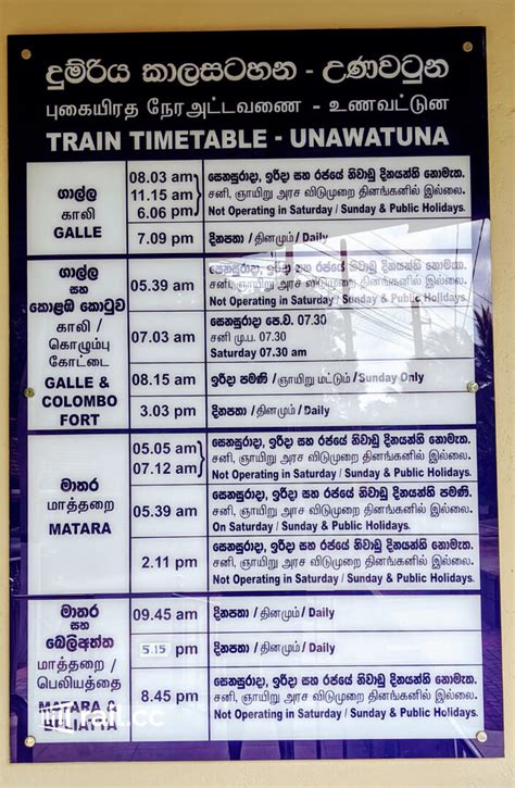 Sri Lanka Railway Timetable Colombo To Matara Brokeasshome