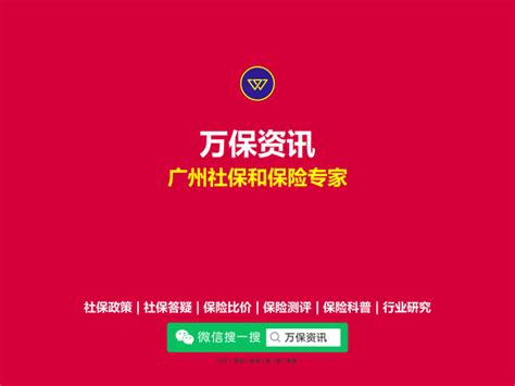 【友邦】友如意爱顺心（2023）：癌症加额赔付，性价比不错 知乎