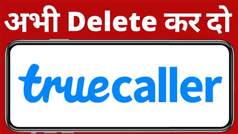 Truecaller App Abhi Delete Kar Do Truecaller App Ko Use Karna Chahiye