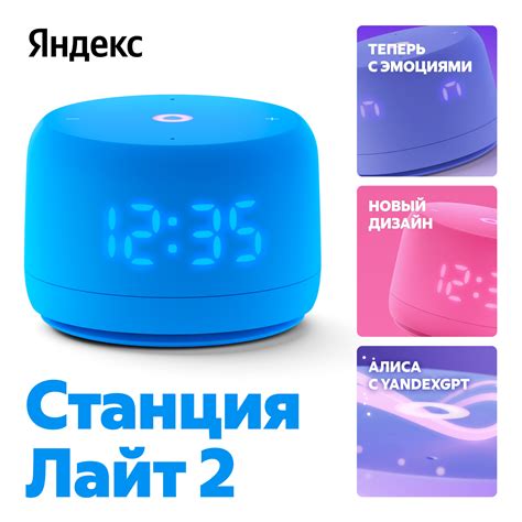 Умная колонка с Алисой — купить по низкой цене на Яндекс Маркете