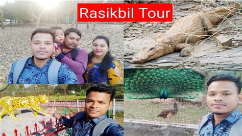 বাঘের মুখ থেকে বেঁচে ফিরলাম😰 Rasikbil Tour Uttarbanga Tourism Youtube