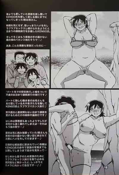 Gekkan Jukujo Tengoku Shinnen Tokudai Go Nhentai Hentai Doujinshi And Manga