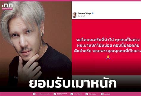 P Hot Inn News Line Today