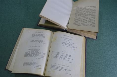 Купить Книга "Эпиграмма и Сатира" (двухтомник). Составители В. Орлов, А ...