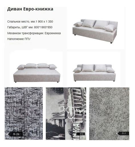 Диван Еврокнижка эконом. В наличии на складе. Цена:13400.00 | Мебель на ...