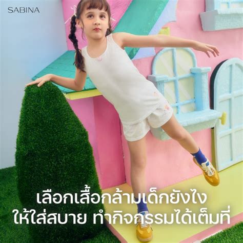 sabina