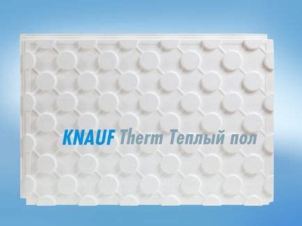Купить Маты пенополистирол KNAUF Therm Теплый пол 120х60см 47мм в Ижора ...