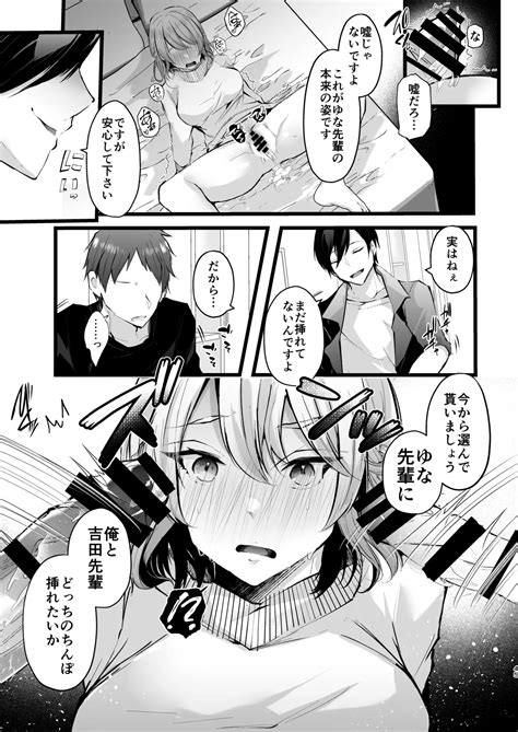 Zakomesu Switch Page 46 Nhentai Hentai Doujinshi And Manga